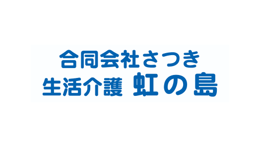 山枡久美様